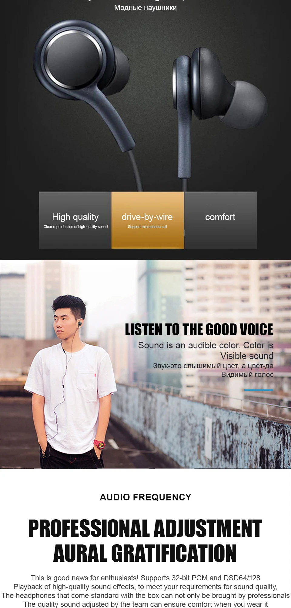 Внутриканальные проводные науш – обзор и цена Audiophile Headphone Wired